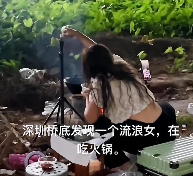 火锅开直播知情人：她住别墅开豪车爱游戏体育流画着淡妆住桥洞吃着(图2)