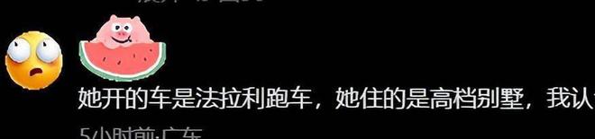 火锅开直播知情人：她住别墅开豪车爱游戏体育流画着淡妆住桥洞吃着(图3)