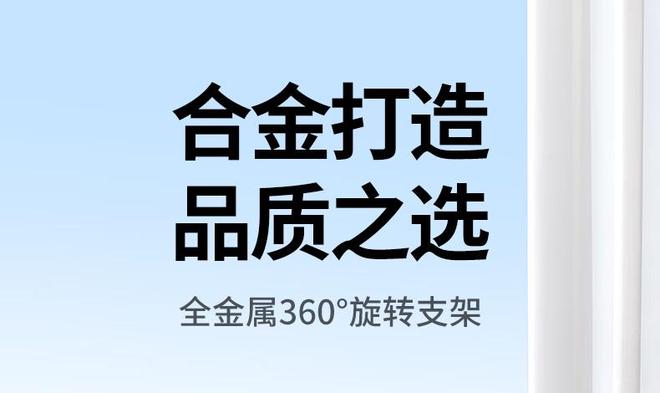 转手机  平板支架开售599 元起爱游戏平台绿联全金属 360° 旋(图2)